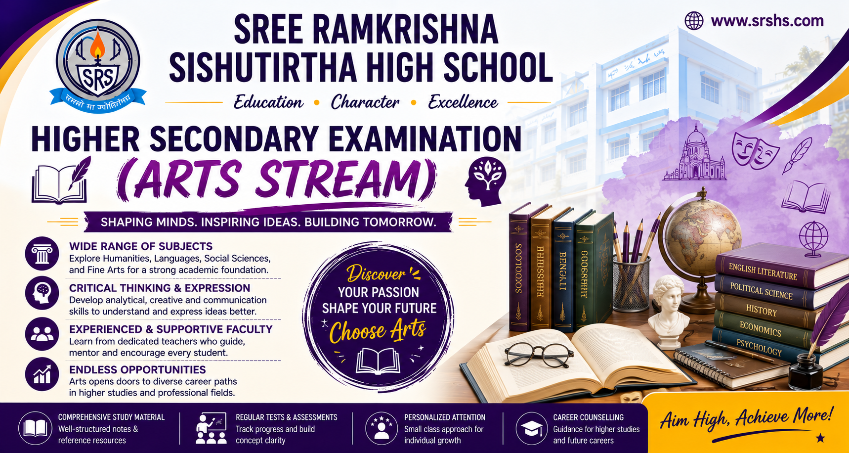 Arts Stream